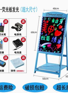 mnx2黑板广告牌展示牌发光店光板商用摆摊花店饭店奶茶店小黑板荧