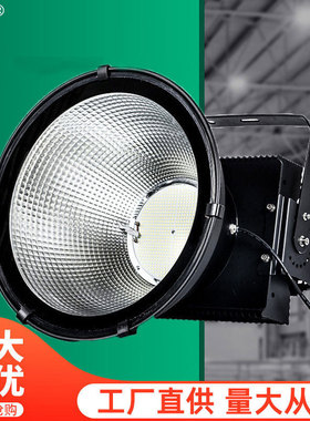 led塔吊灯800w防水户外1000w400工地灯2000w建筑之星超亮照明