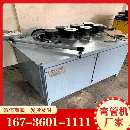 热销c型钢弯电动弯孤机金属成型机数控冷槽钢机方管圆管弯曲机