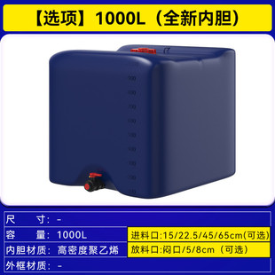 hdpe吨桶食品级储水桶ibc塑料化工桶加厚桶无挡板 全新1000升l集装