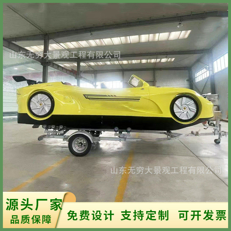 海上水上超跑游艇大型定制观光豪华船新款娱乐运动摩托艇