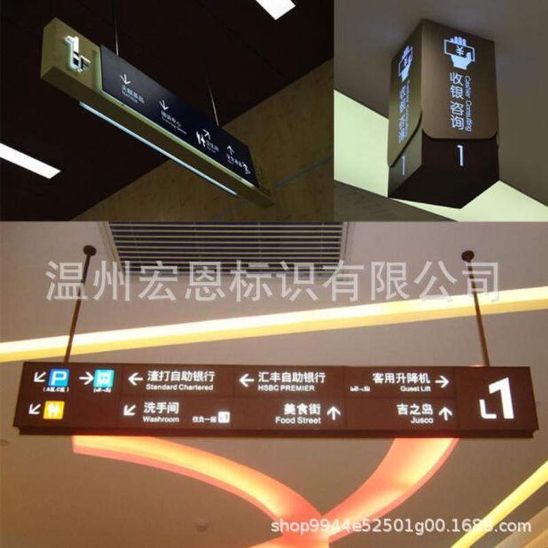 地下室标识牌车库标识牌龙门牌标识牌小区地下室吊牌灯箱
