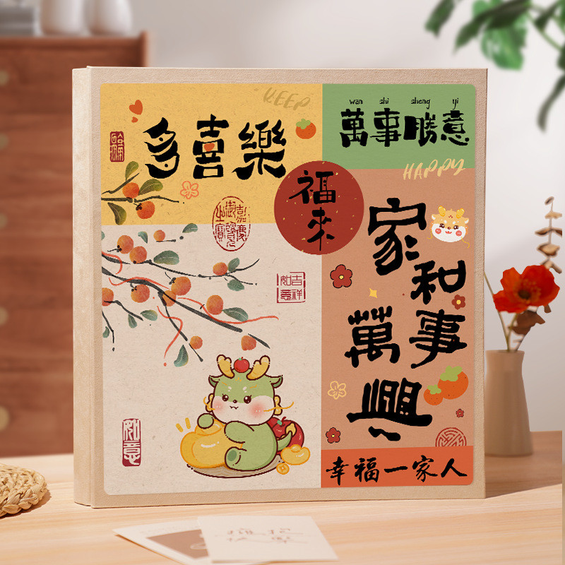 diy覆膜相册本6寸纪念册家庭大容量照片书宝宝粘贴式收纳影集相簿