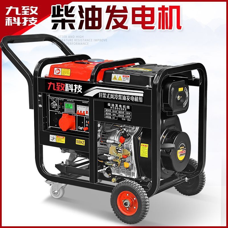 柴油发电机组家用小型15千瓦单相220V/380V10KW三相电双电压5千瓦
