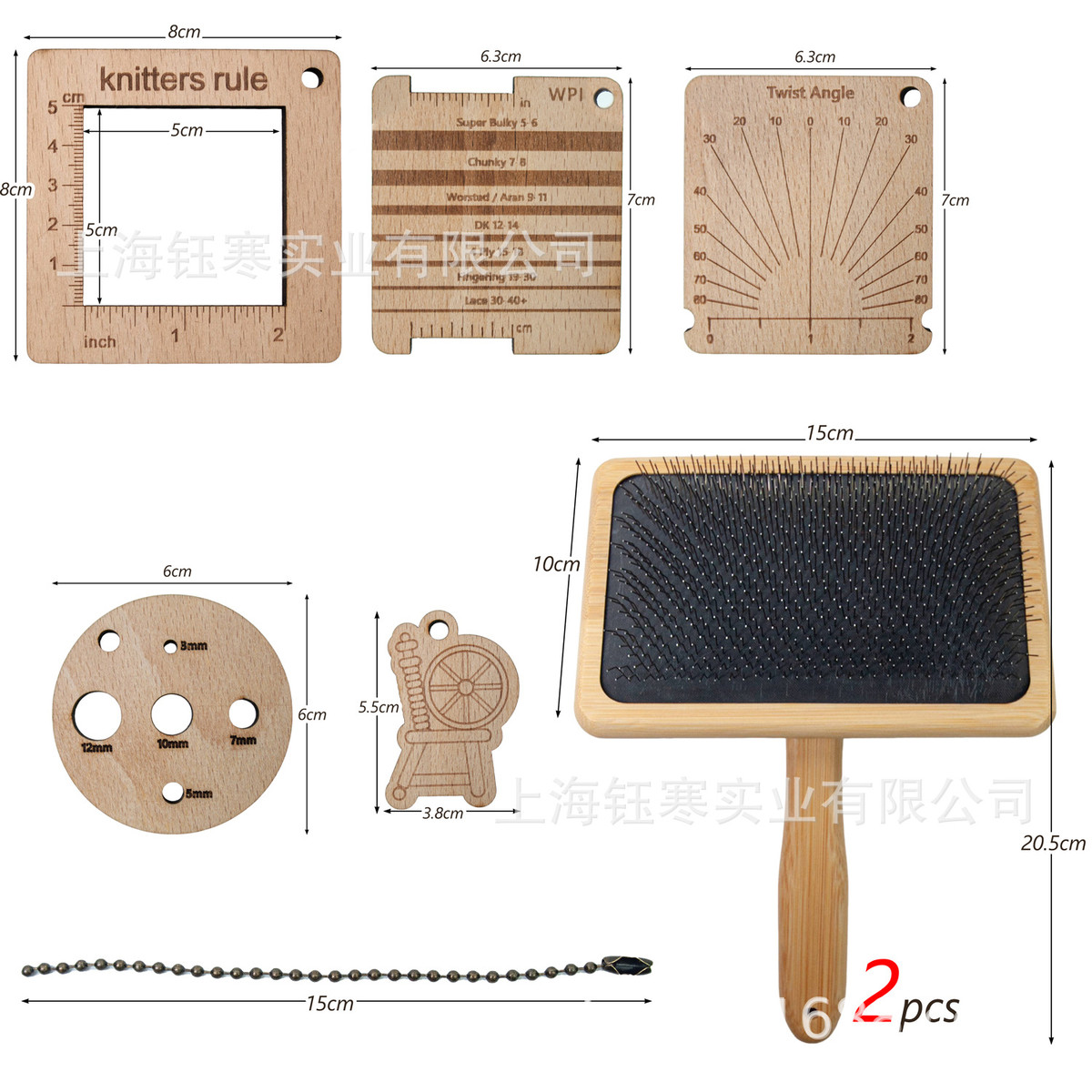 手纺线密度混毛刷羊毛毡混色工具毛线编织工具尺手纺纱羊毛线纺织