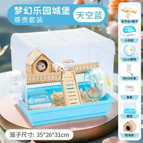 洁西套装金丝大的别墅小仓鼠用品47基础笼仓鼠笼子工厂供应链