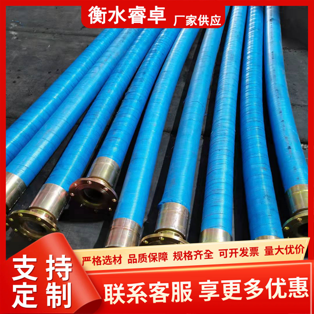 不锈钢法兰大口径胶管螺旋工磨损可加排吸液压软管高压钢丝编织管