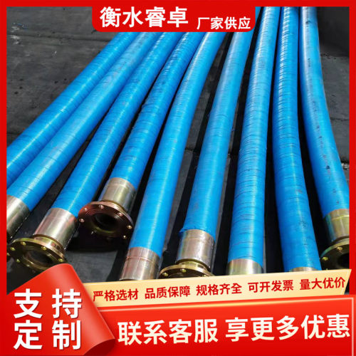 不锈钢法兰大口径胶管螺旋工磨损可加排吸液压软管高压钢丝编织管