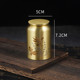 黄铜茶叶罐大号茶罐便携旅行茶具铜制茶道茶叶储存密封罐铜茶罐子