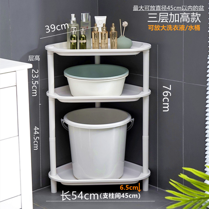 浴室置物架卫生间三角架脸盆架落地洗手间多层带轮加厚水桶收纳架