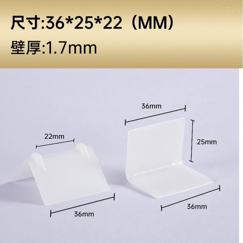 白色直角塑料护角L型打包带塑料包角家具纸箱塑钢带打包护边包角
