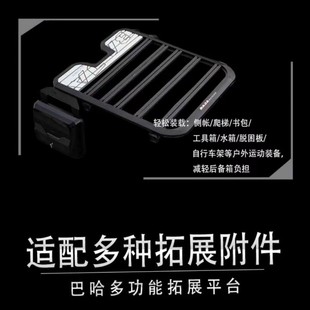 热销坦克400巴哈拓展侧车顶行李架侧包平台梯户外露营越野自驾储