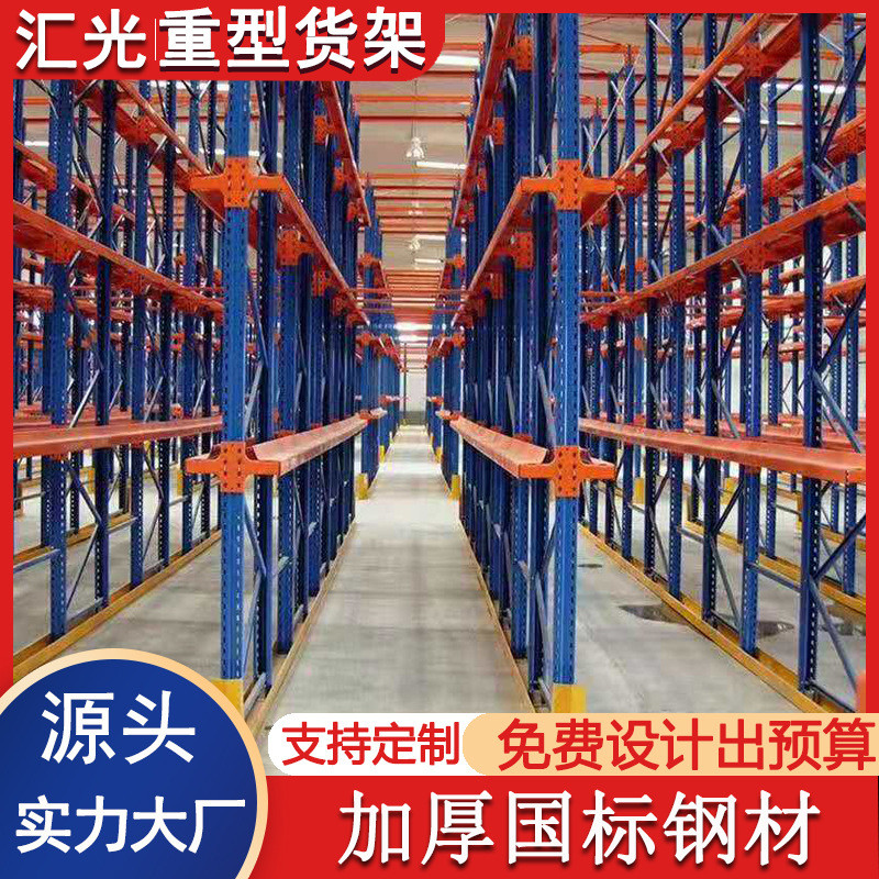 大型冷库重型贯通式货架6米1吨仓储高位通廊货架驶入式重力式货架