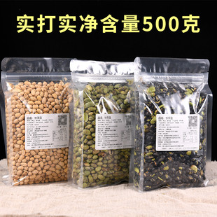 即食熟干盐炒黑豆香酥脆青豆原味炒黄豆无添加无油无加糖袋装零食