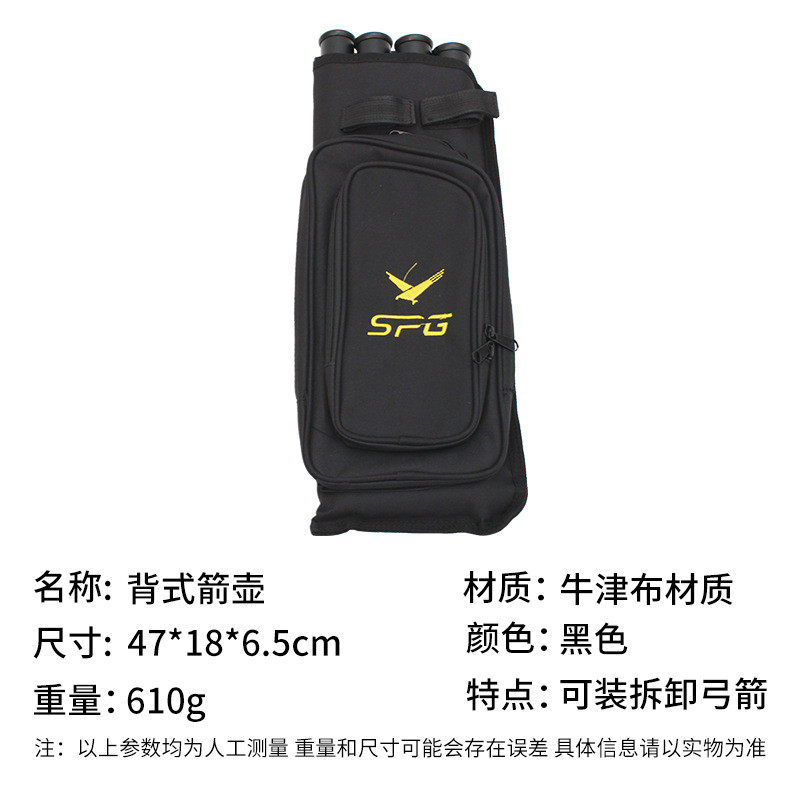 现货批发背式四管箭壶 腰挎后背箭袋箭囊 弓纤碳素箭可装分体式玻,运动/瑜伽/健身/球迷用品,弓,淘宝优惠券,粉丝福利购,淘宝优惠卷