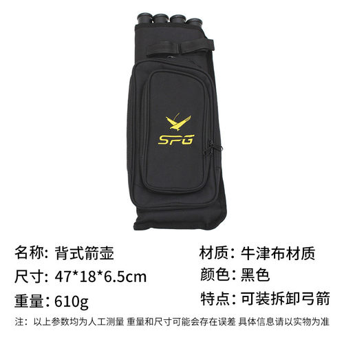 现货批发背式四管箭壶 纤挎后背箭袋箭囊 玻腰碳素箭可装分体式弓