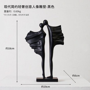 现代简约抽象黑白电视柜家居装饰品客厅酒柜艺术摆件摆设软装高档