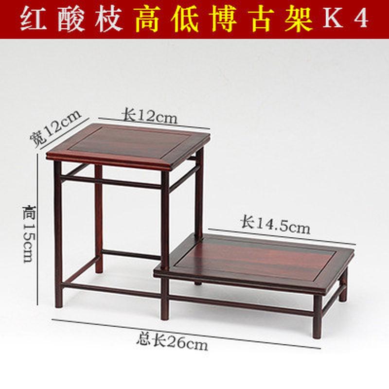 新中式紫光檀黑檀架木花几花架博古架盆景实文玩摆件居家底座红木