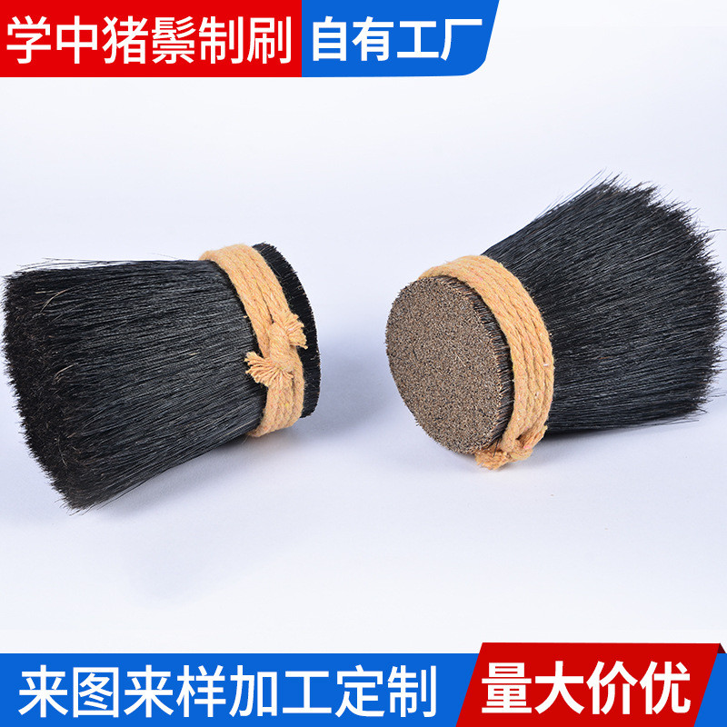 黑水洗猪鬃刷沐浴刷工业无柄油漆水洗猪鬃刷抛光打磨圆盘搓澡批发