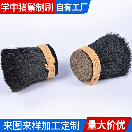 黑水洗猪鬃搓澡沐浴刷工业无柄油漆水洗猪鬃刷抛光打磨圆盘刷批发