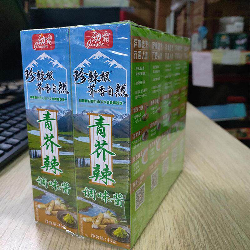新包装 劲霸芥辣芥末43gx3支寿司料理青芥辣酱青芥末辣根广东嘉豪