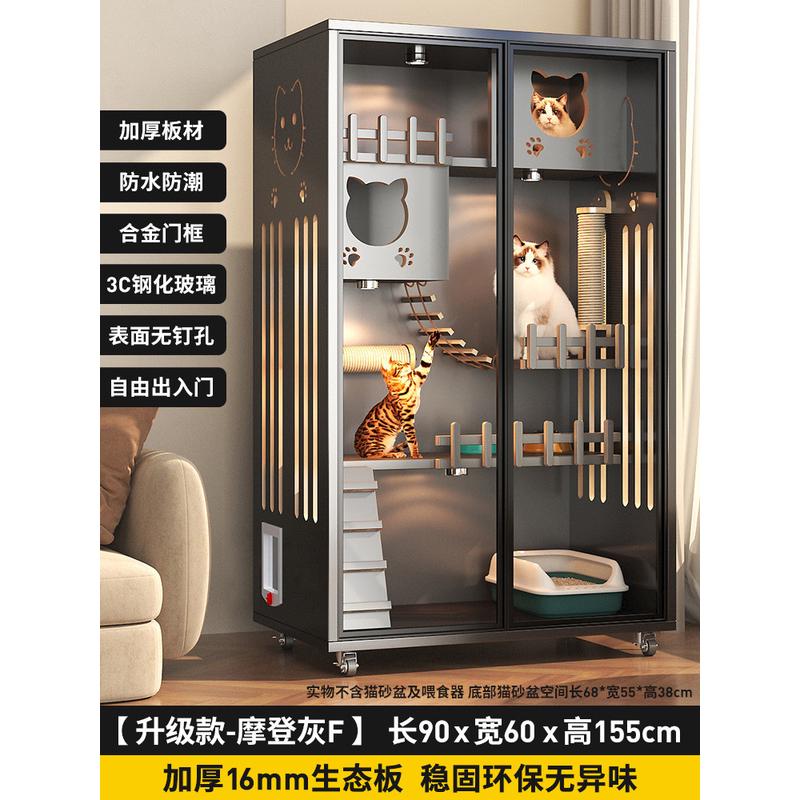 室内猫笼子家用猫屋猫猫多层猫窝超大空间双层舍柜猫咪房子冬季保