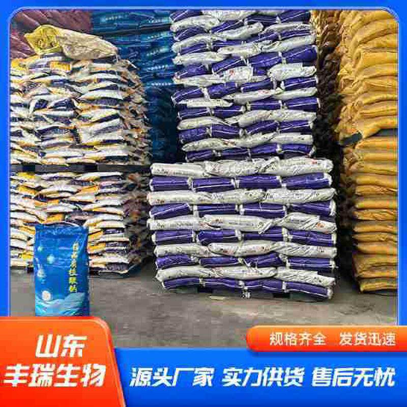 腐殖酸钠厂家直供壮苗养殖生根水产高含量腐殖酸钠