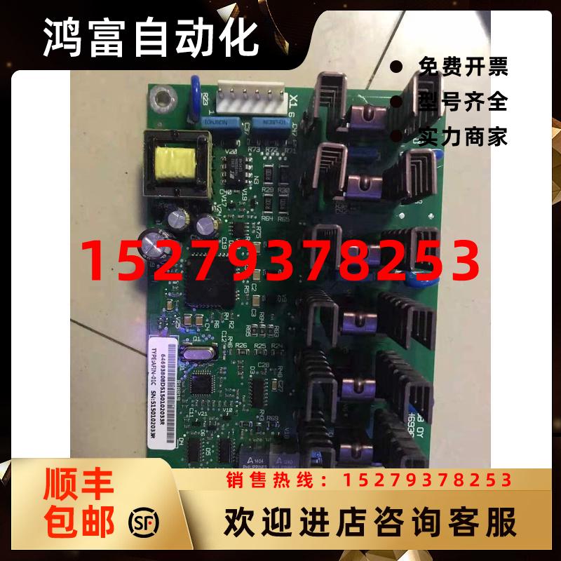 议价AFIN-02CAFIN-01CABB变频器配件风机调速板ABB变频器调速板议