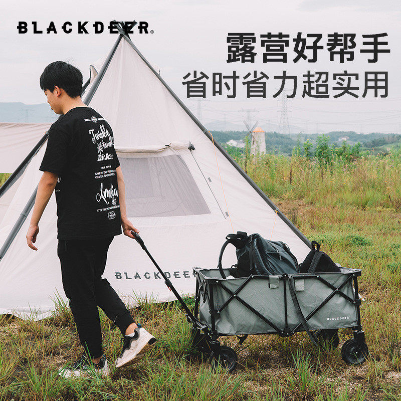 热销黑鹿自如拖车营地车手拉推车野露营户外餐车用品装备,商业/办公家具,平板手推车/工具车/爬楼机,淘宝优惠券,粉丝福利购,淘宝优惠卷