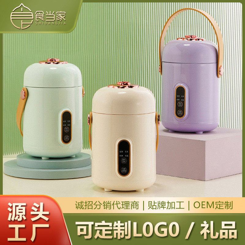 便携迷你电炖锅宝宝辅食智能全自动煮粥神器1-2人小型电炖盅礼品,厨房电器,电炖锅/煲汤锅/电炖盅,淘宝优惠券,粉丝福利购,淘宝优惠卷