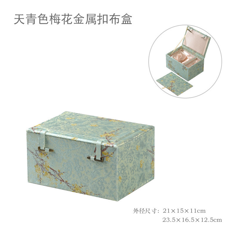 紫砂壶收藏品梅花锦艺布包装盒中式茶杯建盏工艺品精致礼品盒锦盒