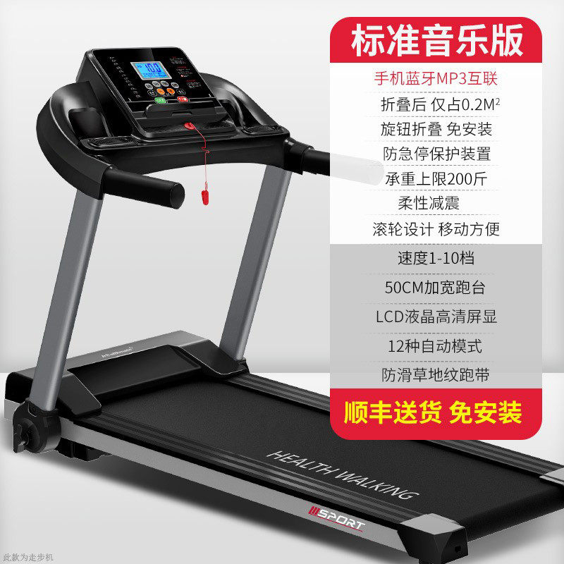 h新款折叠宽跑带跑步机家用款家用小型室内运动健身房用器