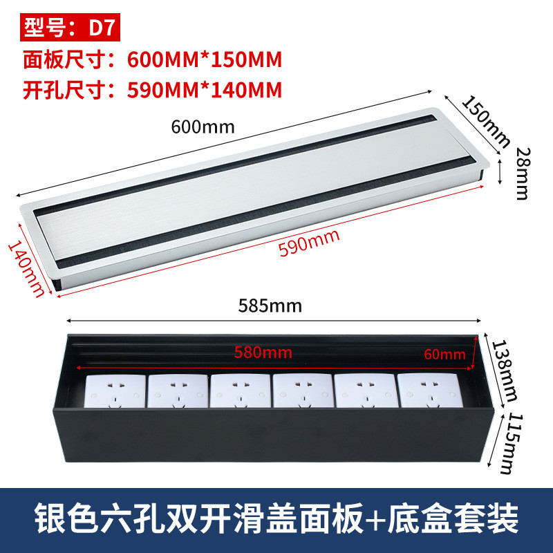 新款滑盖桌面双面穿线盒办公桌毛刷过线孔盖板带底盒86面板接线盒