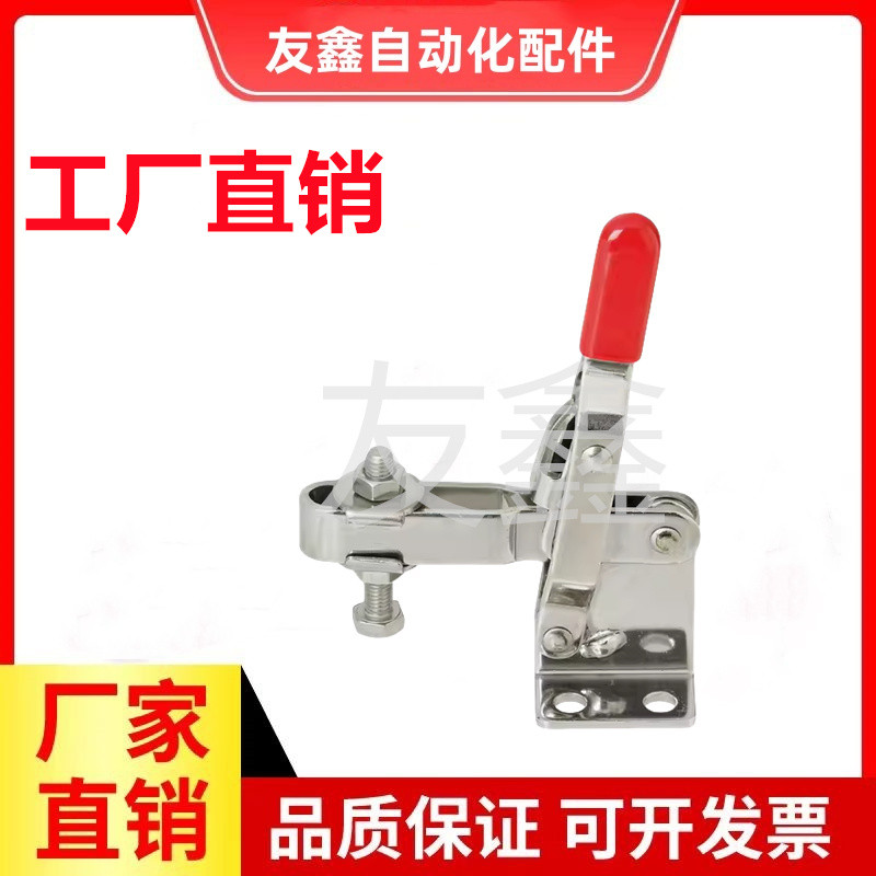 夹具 肘夹 MC04-8S