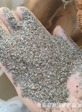供应出口蛭石片0.3-1.2mm冶金铸造保温用蛭石蛭石金黄色膨胀原矿