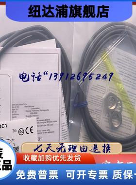 全新 接近开关 E2EM-X4C2 E2EM-X4C1  现货传感器 质保一年