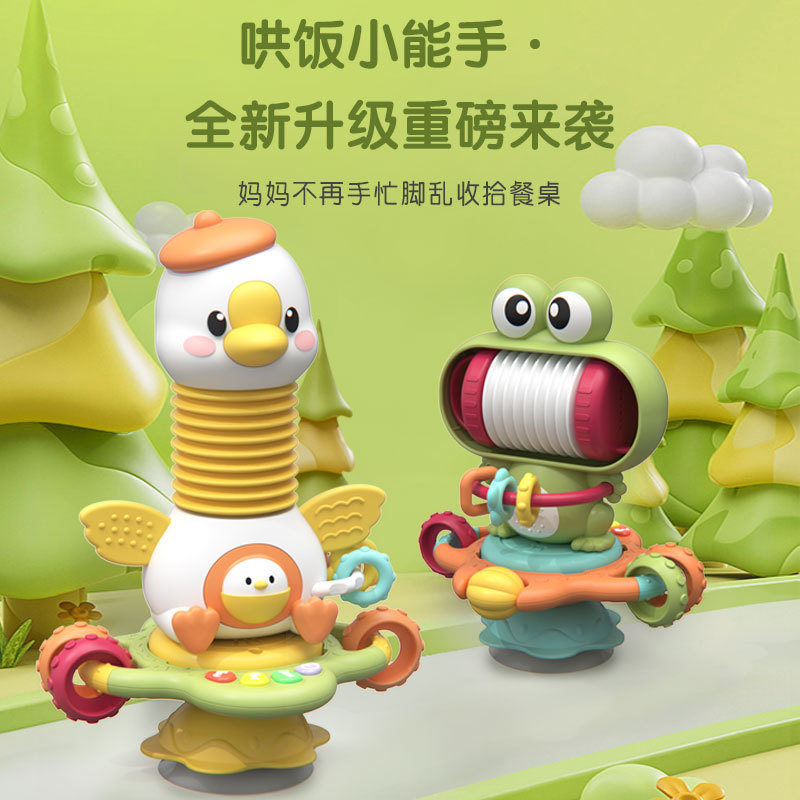 婴儿餐椅玩具餐桌吸盘转转乐宝宝0一1岁益智早教幼儿童吃饭神器