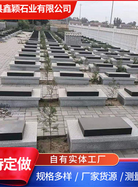厂家供应公益性公墓石材墓地陵园公园烈士墓碑大理石石雕墓碑