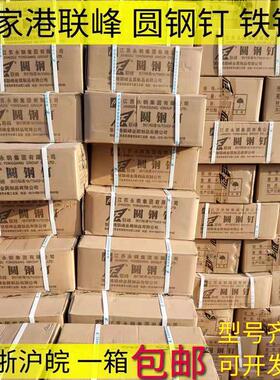 kt铁钉铁钉子木工钉小洋钉8分1 2 3 4 5 6寸张家港联峰铁钉