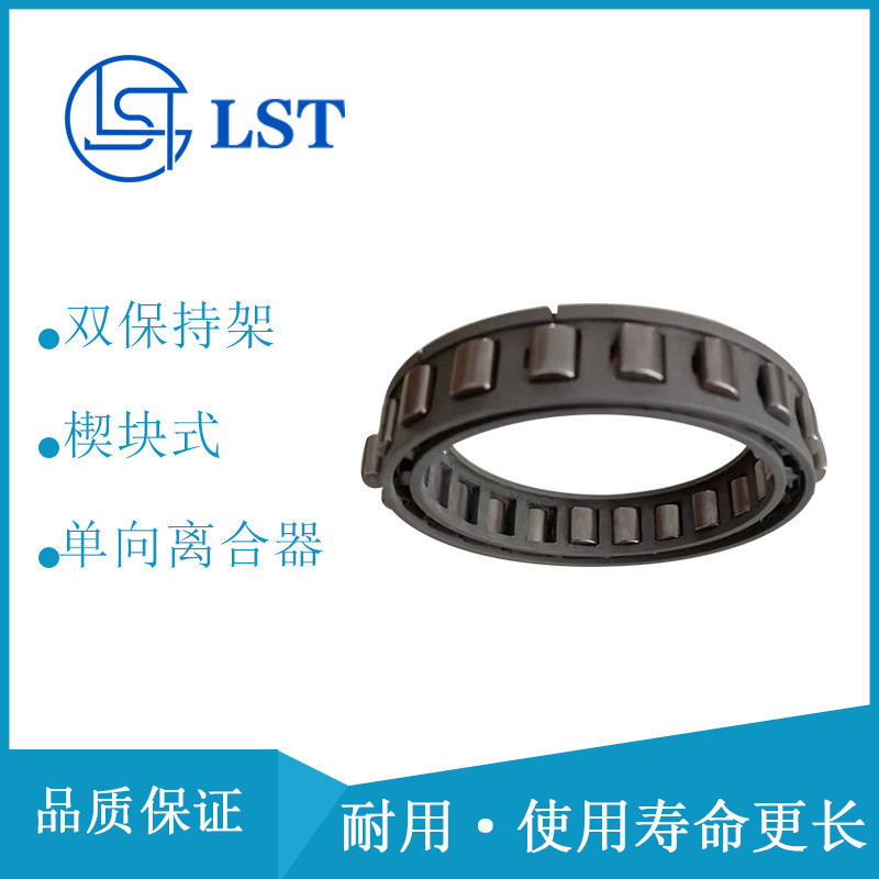 热销汽摩游艇用超越离合器dc4445t单向离合器内径44外径61高度11.