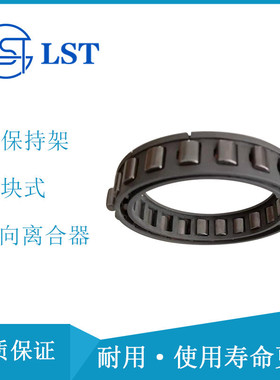 热销汽摩外径用超越离合器dc4445t单向离合器内径44游艇61高度11.