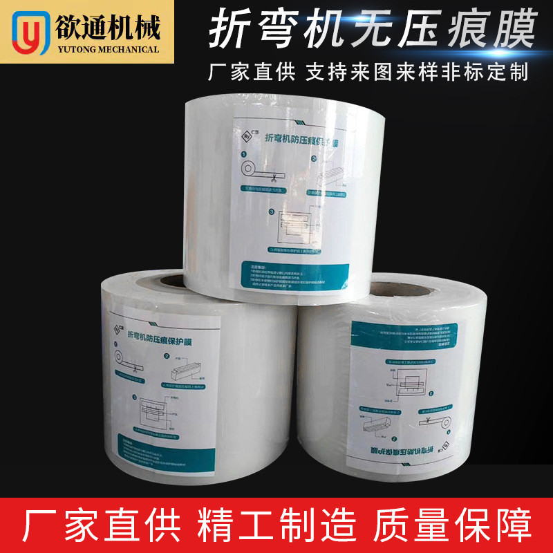 热销厂家直供折弯无压痕无折弯机模具模具压痕折弯机模具