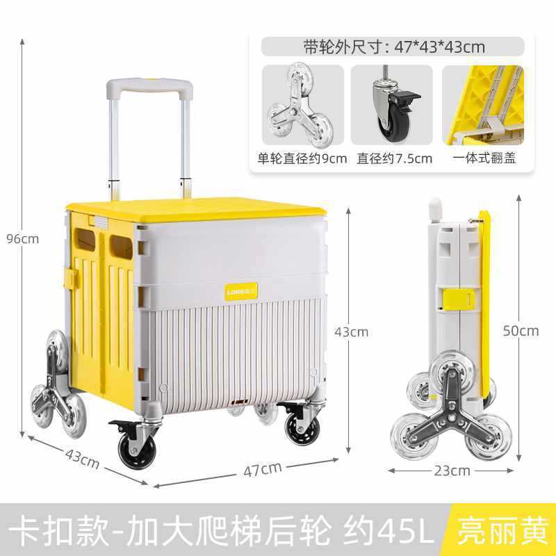 露手拉lohe拉杆车家用爬楼梯购物小推车折叠买菜车小拉车禾拖车