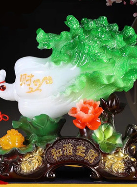 和谐生财玉白菜摆件招财金蟾客厅电视酒柜装饰品开业乔迁入伙礼物