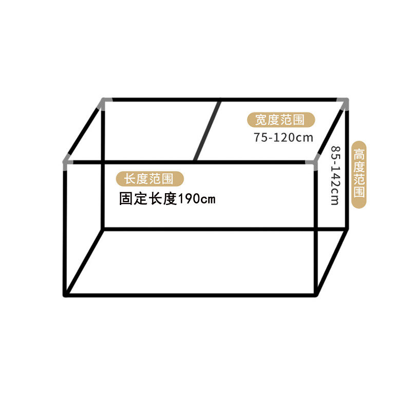 x70t伸缩学生宿舍床帘支架可娜娜下铺上铺用杆子不锈钢蚊帐架子寝