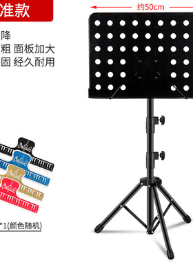 带式子便携吉他手机夹直播家用落地专业折叠曲谱乐谱架支架话筒架
