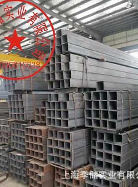 现货黑色方矩管50*50热轧q235b黑铁方管40*60设备方通等规格齐全
