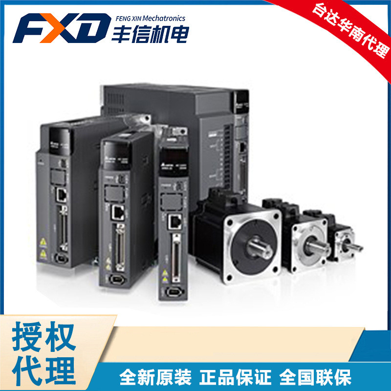 台达B2系列400W伺服电机ECMA-C20604SS伺服驱动器ECMA-C20804R7