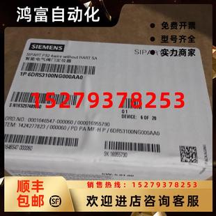 议价6DR5111 0AA 0NG00 0AA0西门子电气定位器6DR5111