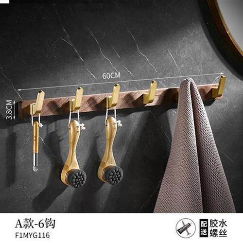 实木挂钩进门挂衣架墙壁墙上门后壁挂衣钩衣服玄关排钩衣帽钩收纳